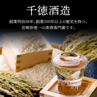 純米大吟醸夢の中まで1800ml N041-YB125