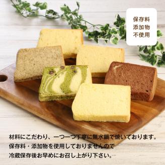 豆乳シフォンケーキ12カット N0146-YA2231