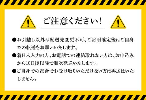 【冷蔵】豪華白身の饗宴！延岡産活〆真鯛とヒラメの新鮮お刺身セット N019-YB723
