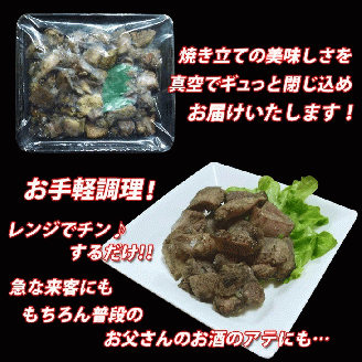 日向鶏炭火焼き400g×3ﾊﾟｯｸ1.2kg N066-YZB810