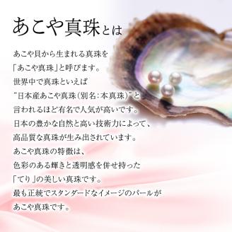 あこや本真珠ﾋﾟｱｽ真珠7mm14金ﾎﾜｲﾄｺﾞｰﾙﾄﾞ N0119-YZD0121