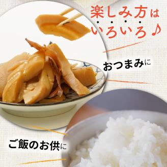 節だし筍（たけのこ）100g×10袋 N067-YA186