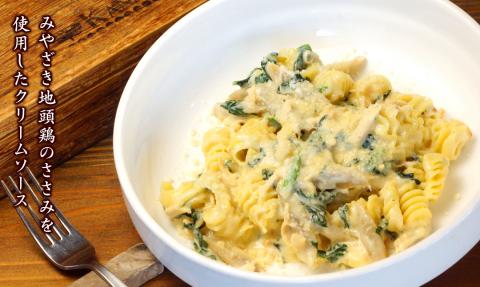 【KANAYA】パスタ3種食べ比べセット（クリームソース・トマトソース・バジルソース）（茹で用塩・生麺付き） N0110-YZA532