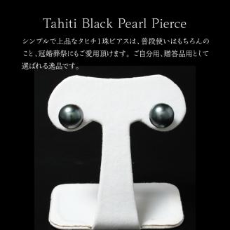 タヒチ黒真珠 ピアス 真珠 11mm 14Kホワイトゴールド　N0119-YI025
