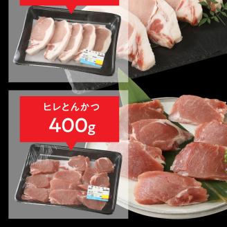 豚ロースとんかつ100g×5ロースしゃぶ500gヒレとんかつ400g計1.4kg N0147-YA861