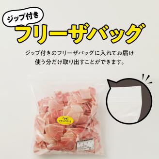 宮崎ブランドポーク小間切れ6カ月定期便 N061-YD0200