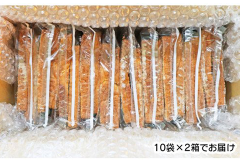 あさひのビスコット N079-YZA014