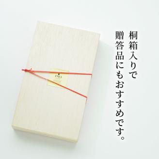 宮崎県産本からすみ 一腹 約300g N027-YG0215