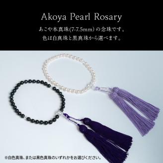 あこや本真珠念珠真珠7-7.5mm白色真珠 N0119-YG0125_W