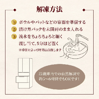 【冷凍】カツオのたたき丼5食セット N019-YA0449