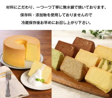 豆乳米粉ｼﾌｫﾝｹｰｷ１ﾎｰﾙ＋ｶｯﾄ８個ｾｯﾄ N0146-YA942