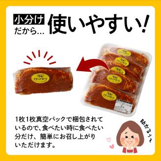 【宮崎ブランドポーク】豚ロース(肩ﾛｰｽ含む)みそ漬け10枚 N061-YA3344