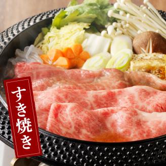 宮崎牛すき焼用(500g) N061-YB333