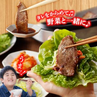 宮崎牛焼肉450g(A5等級) N061-YA672