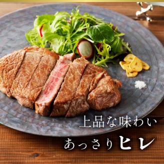 ヒレ・サーロインステーキセット各200g×3枚 N023-YZF004