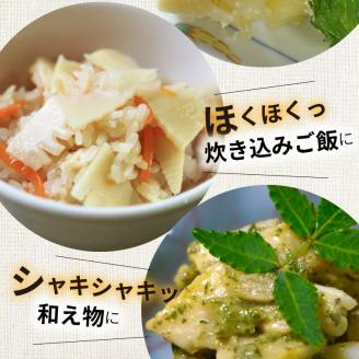 たけのこ水煮1kg N067-YA1104