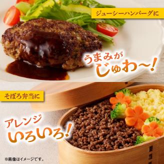 宮崎牛100％ ミンチ1.4kg N0140-YA960