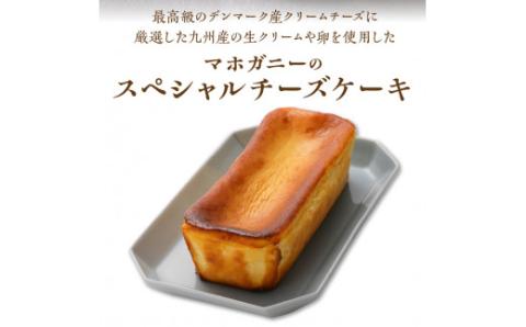 チーズケーキ N0153-YZA293