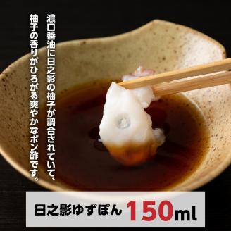 少量で満足なプレミアムセット N060-YA0216