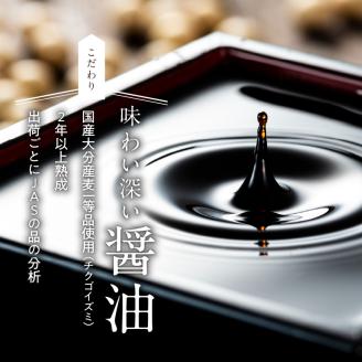 甘口の6本セット N060-YA155