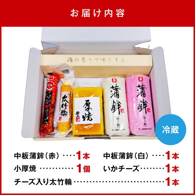 ふるさと延岡 岸上の味 体感セット N006-YA5519