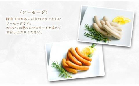 【齋藤精肉店】こだわりの燻製ひろし燻ハム・ソーセージ６種セット 詰め合わせ 手作り 自家製 ベーコン スモーク チーズ ヒレハム フライッシュケーゼ ロースハム 国産 宮崎県延岡市 冷蔵 送料無料 N0101-YZA360