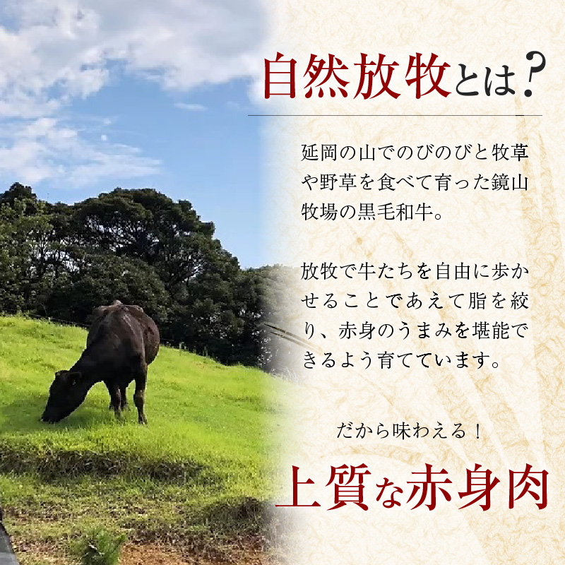 八崎牛の熟成焼肉 ミスジ約80g×2パック N0105-YA3357