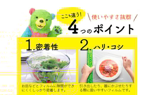 業務用サランラップ15ｃｍ×50ｍ30本 N0129-YZB909