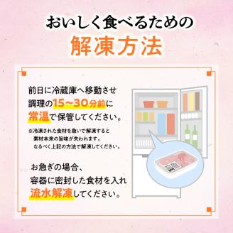 宮崎牛 サーロインステーキ400g N0140-YA963