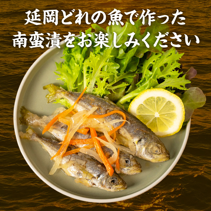 【訳あり】お魚の南蛮漬（400g×3）N0212-YA2273