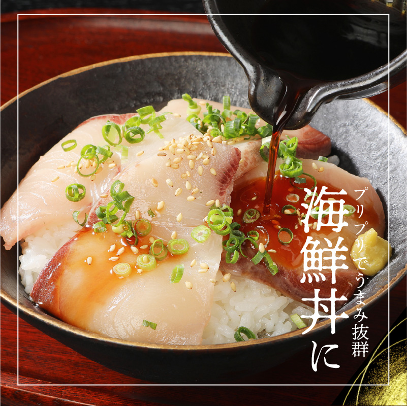 【大和海商】大和ブリの切り身 約600g N072-YA1103