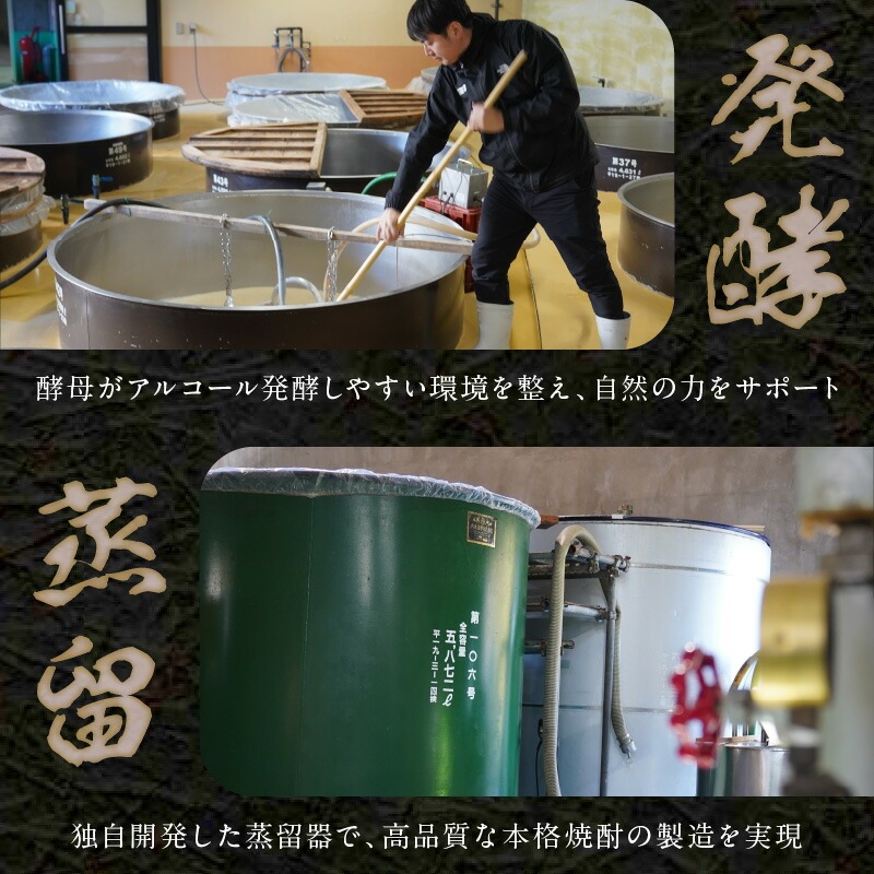 宮崎限定 延岡城下町(芋)20度 900ml×2本セット N076-YA4433