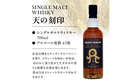 本格芋焼酎とクラフトウィスキー　3本セット N076-YC130
