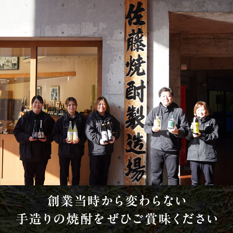 【本格麦焼酎】銀の水　720ｍｌ　６本セット N076-YD0257