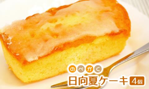 のべがくはゆまコラボスウィーツセット N009-YA3302