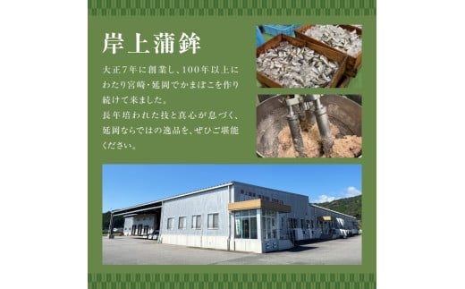 蒲鉾・厚焼詰め合わせ N006-YB098