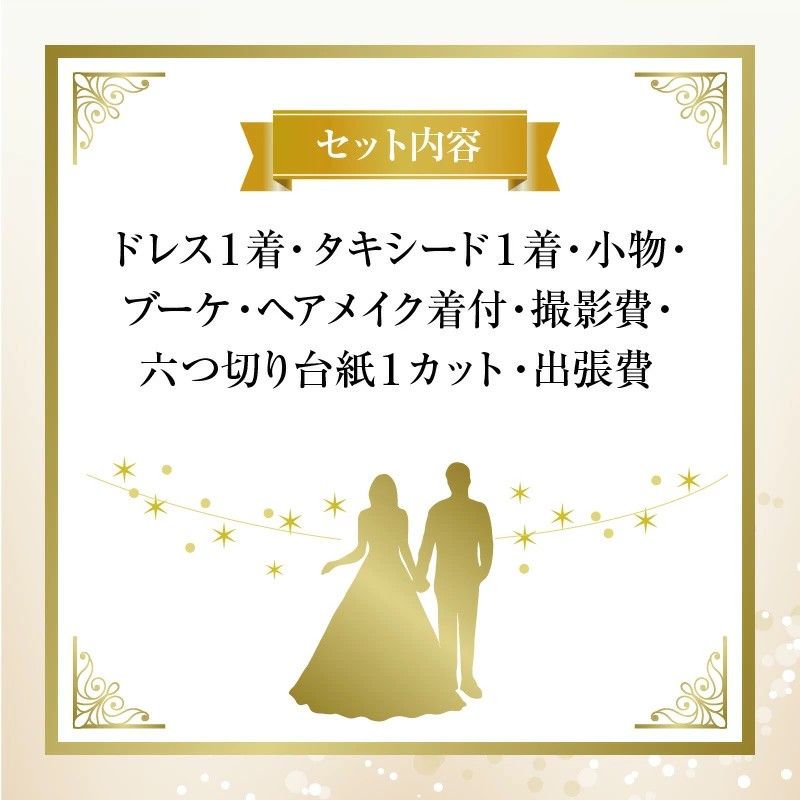 延岡の名所でフォトウエディングプラン N0178-YH045