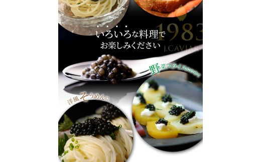 宮崎キャビア1983 (400g 桐箱入り) N027-YL003