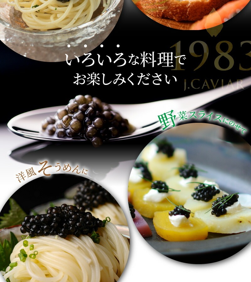 【5か月定期便】宮崎キャビア1983 300g N027-YQ005