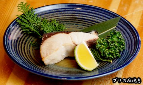 【大和ブリ】半身(ﾌｨﾚ)約1kg×2枚かぶと付き N072-YD0190