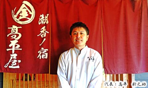 【季節限定】髙平屋宿泊券伊勢えびづくしｺｰｽ N087-YI005