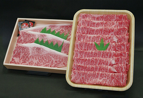 宮崎牛ｻｰﾛｲﾝｽﾃｰｷ･ｽﾗｲｽｾｯﾄ N023-YZF003