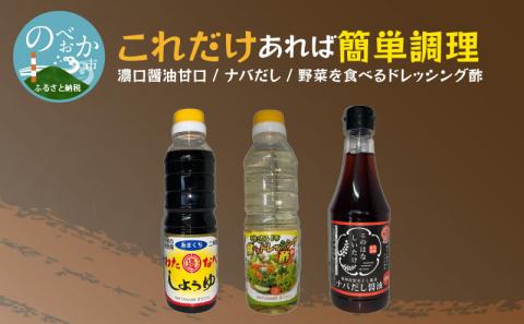 これだけあれば簡単調理 N060-YA0215