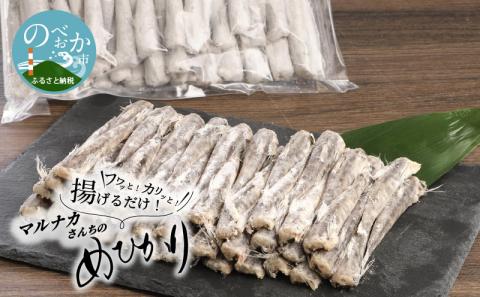 北川鰻の白焼き（2尾） N010-ZA479: 延岡市ANAのふるさと納税
