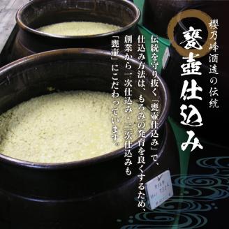 本格芋焼酎「だれやみ」4本セット(900ml宮崎県オリジナル20度) BA62-23