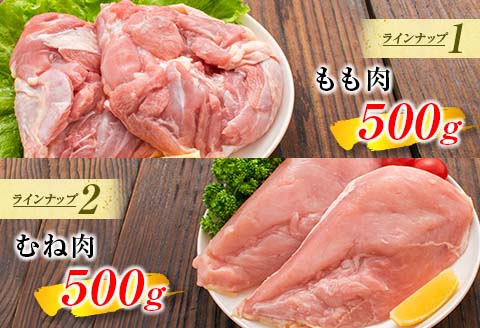 ≪様々な料理に大活躍!≫ 小分け 真空パック 鶏肉 バラエティ セット 合計3kg 鶏もも肉 鶏むね肉 ささみ 手羽先 手羽元 詰め合わせ 国産 肉 大満足 6種 食品 おかず からあげ BBQ 人気 おすすめ お弁当 万能食材 宮崎県 日南市 送料無料_BC123-25
