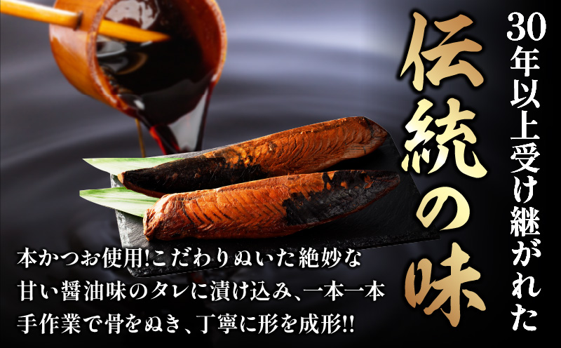 ＼一口食べると分かるおいしさ!!／数量限定 本かつお しょう油 なまぶし 約500g 2～4本 食品 加工品 国産 真空パック おすすめ 鰹 生ぶし 生節 おかず おつまみ サラダ ギフト プレゼント 贈り物 贈答 お取り寄せ おすそ分け 宮崎県 日南市 送料無料_AA63-24