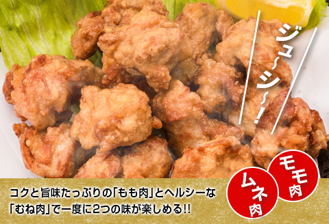 数量限定 カット済み 鶏肉 ミックス 計3.3kg 国産 おかず お弁当 おつまみ チキン 切身 もも むね 小分け 万能食材 大容量 から揚げ 鍋 カレー シチュー 焼肉 バーベキュー 鉄板焼き 炭火焼 お取り寄せ グルメ おすそ分け お土産 宮崎県 日南市 送料無料_C145-25