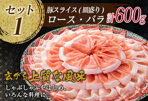 万能 豚肉 3種 バラエティ セット 合計2.6kg 国産 ポーク 食品 豚ロース 豚バラ 豚切り落とし 豚ミンチ ひき肉 豚肩 おかず お弁当 おつまみ 焼肉 しゃぶしゃぶ ハンバーグ 炒め物 小分け お祝 パーティー お取り寄せ 詰め合わせ 宮崎県 日南市 送料無料_BA70-23