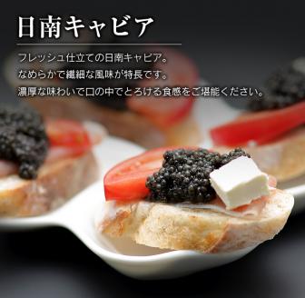 キャビアフィッシュ スモーク 50g 日南 キャビア 4g 黄金 セット 燻製 加工品 魚介 魚貝 魚卵 海産物 食品 国産 世界三大珍味 黒いダイヤ 希少 贅沢 おつまみ おすすめ 高級食材 人気 お祝 おもてなし お取り寄せ グルメ 特産品 宮崎県 日南市 送料無料_BB117-23